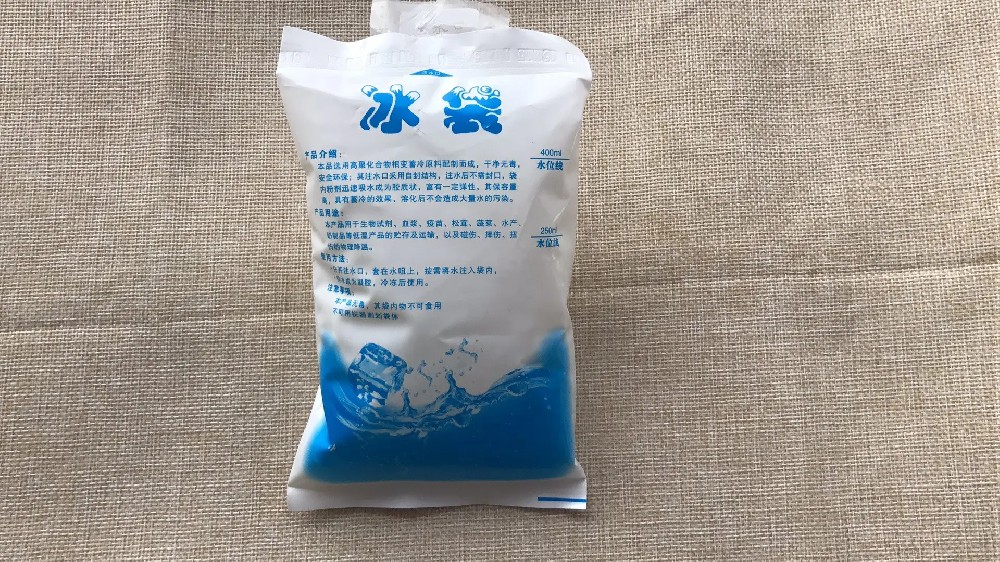 食品保鲜冰袋都有哪些作用,定安冰袋批发